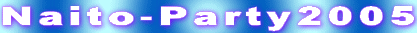 Naito-Party2005
